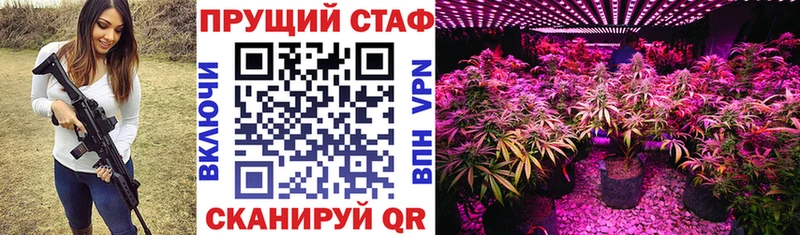 Купить закладку Новоалександровск ГАШ Галлюциногенные грибы Мефедрон COCAIN A PVP