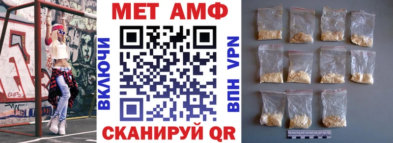АМФЕТАМИН Premium купить наркотик Новоалександровск