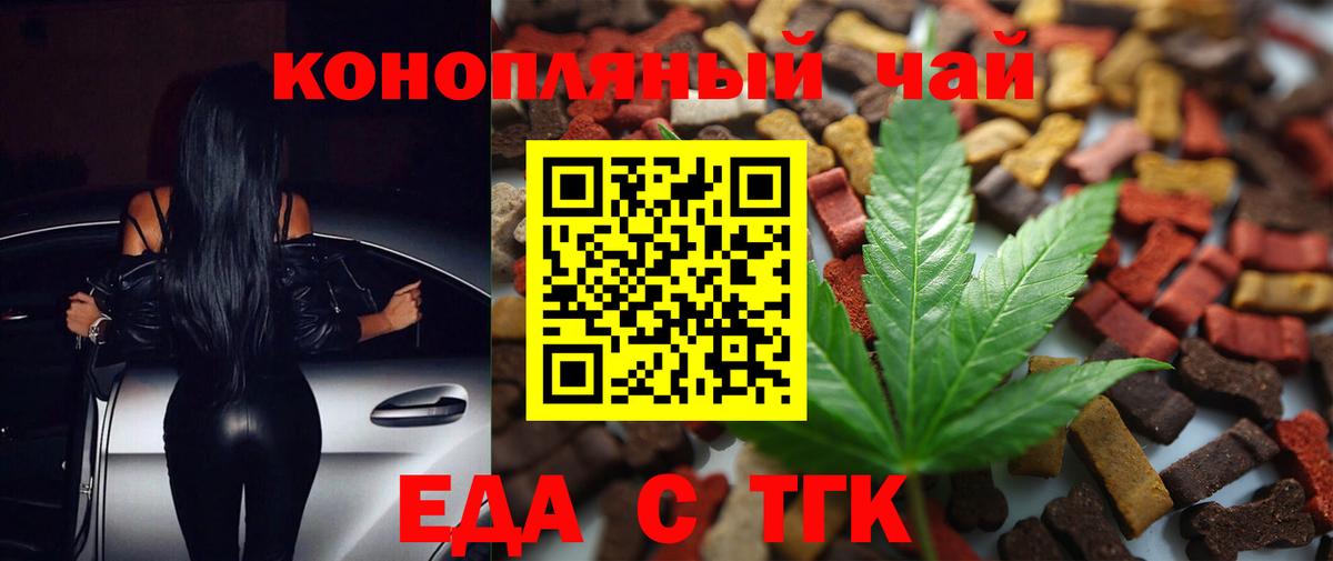 Canna-Cookies марихуана Новоалександровск