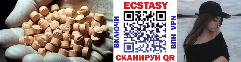 цены наркотик  Новоалександровск  Ecstasy MDMA 