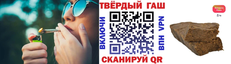 ГАШ VHQ  мега зеркало  Новоалександровск  где найти наркотики 