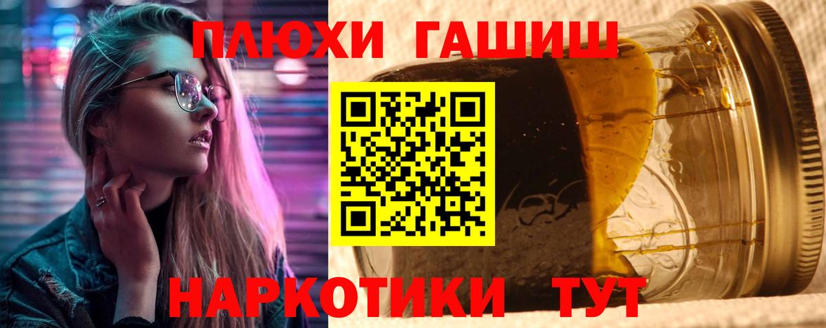 ГАШИШ hashish  сколько стоит  Новоалександровск  ГАШИШ хэш  Вход с VPN 