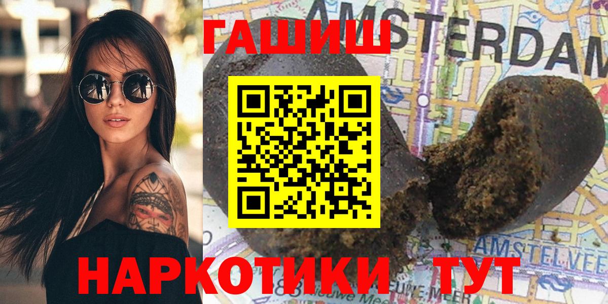ГАШ VHQ Новоалександровск