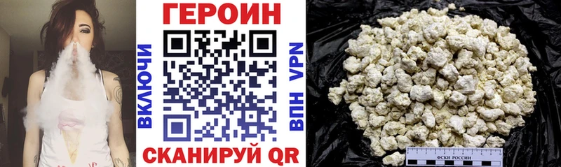 Героин гречка  купить  сайты  darknet телеграм  Новоалександровск 