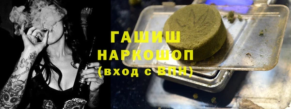 бутират Алексеевка