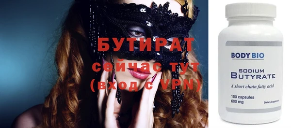 ПСИЛОЦИБИНОВЫЕ ГРИБЫ Абдулино