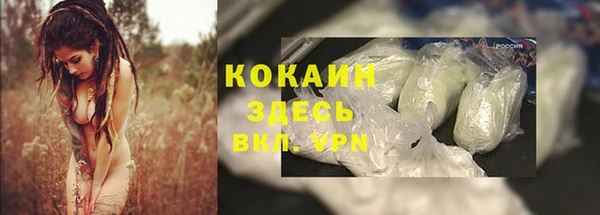 бутират Алексеевка