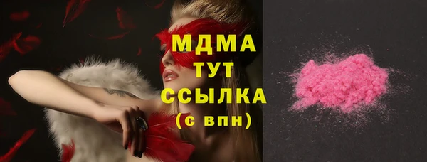 ПСИЛОЦИБИНОВЫЕ ГРИБЫ Абдулино