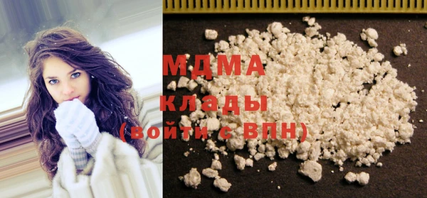 гашишное масло Абаза