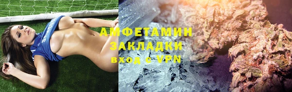 бутират Алексеевка
