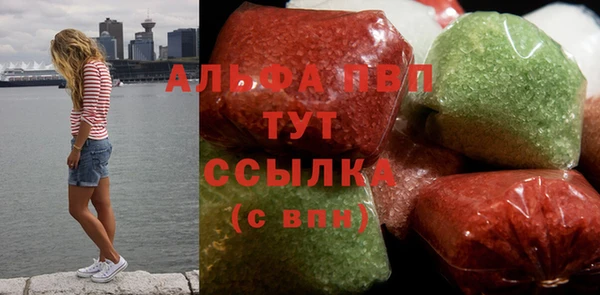 бутират Алексеевка