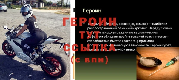 хмурый Алзамай
