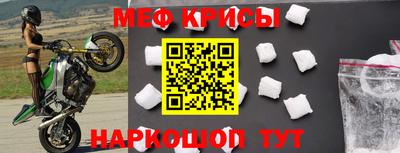 COCAINE Ипатово