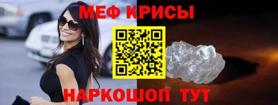 а пвп мука Ирбит