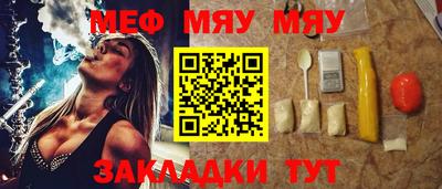 COCAINE Ипатово