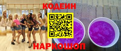 COCAINE Ипатово