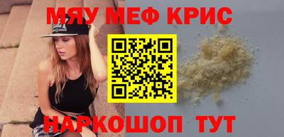 COCAINE Ипатово