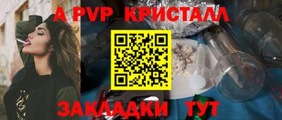 COCAINE Ипатово