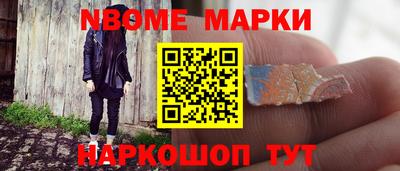 COCAINE Ипатово