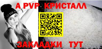 а пвп мука Ирбит