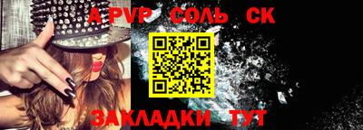 COCAINE Ипатово