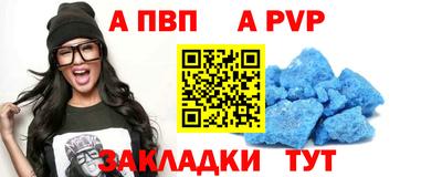 а пвп мука Ирбит