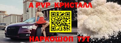 COCAINE Ипатово