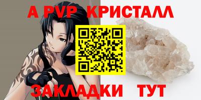 а пвп мука Ирбит