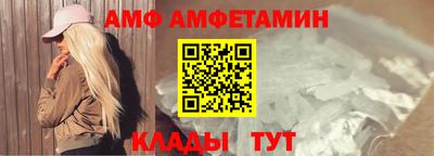 а пвп мука Ирбит