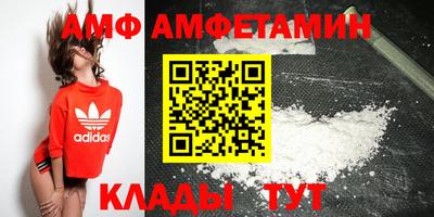 COCAINE Ипатово