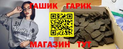 COCAINE Ипатово