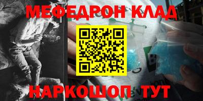 COCAINE Ипатово