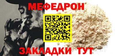 COCAINE Ипатово
