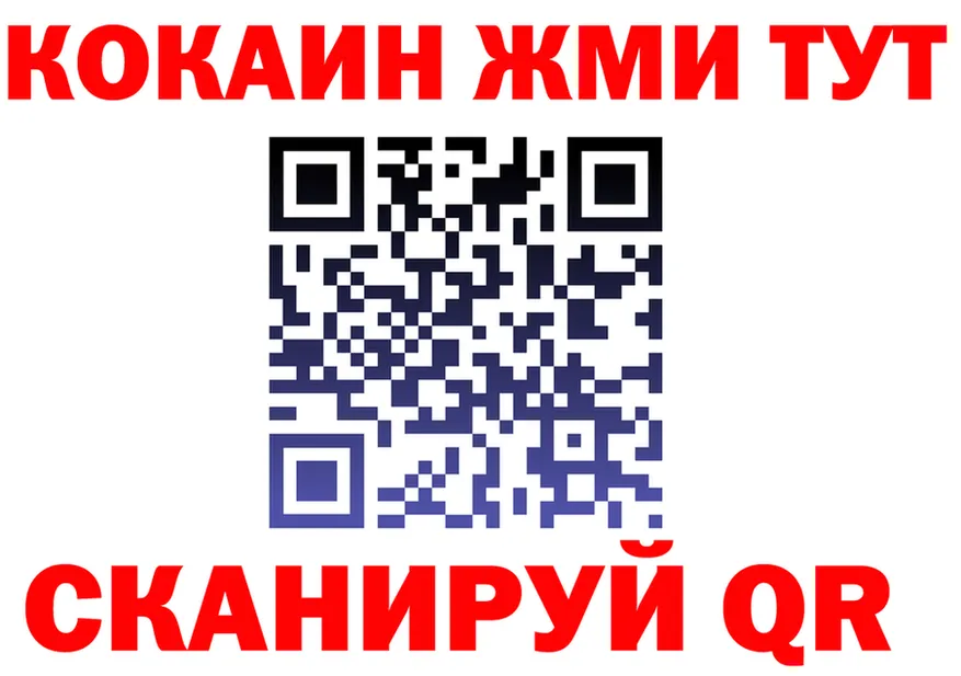 А ПВП Соль ТОР это гидра Новоалександровск