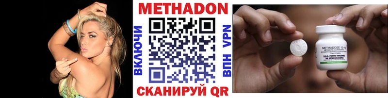 MEGA как войти  Новоалександровск  Метадон мёд  купить наркотик 
