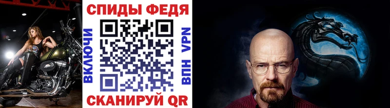 МЕТАМФЕТАМИН мет Новоалександровск