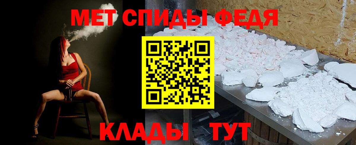 Новоалександровск  МЕТАМФЕТАМИН Methamphetamine  Вход с VPN  МЕТАМФЕТАМИН Methamphetamine 