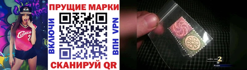 Марки 25I-NBOMe 1500мкг  это формула  Новоалександровск 