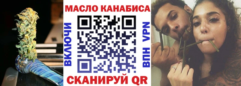 ТГК Wax  Новоалександровск 