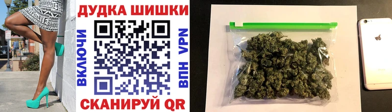 mega tor Новоалександровск МАРИХУАНА план купить наркотик