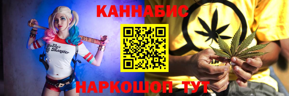 Шишки марихуана Amnesia Новоалександровск