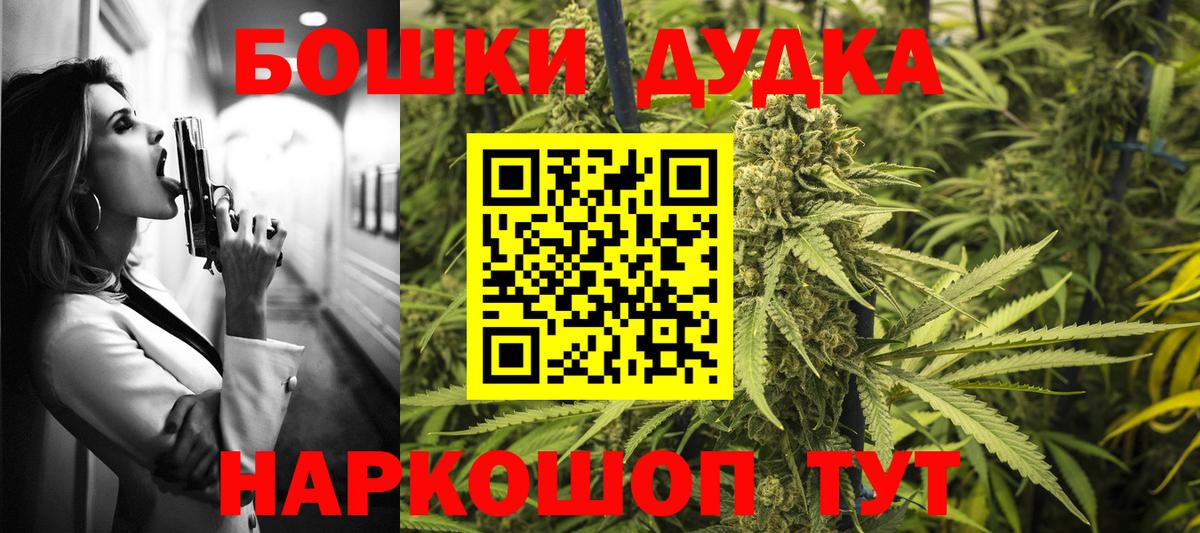 Марихуана MAZAR  Конопля MAZAR  Вход с VPN  Марихуана OG Kush  Марихуана марихуана  Новоалександровск 